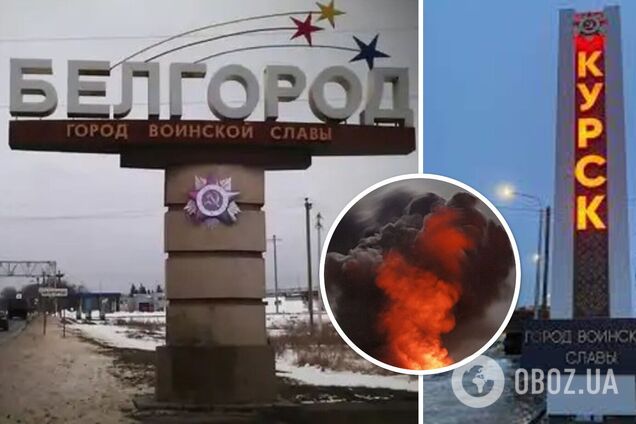 В русских Белгороде и Курске раздались взрывы и погас свет. Видео