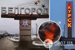 В русских Белгороде и Курске раздались взрывы и погас свет. Видео