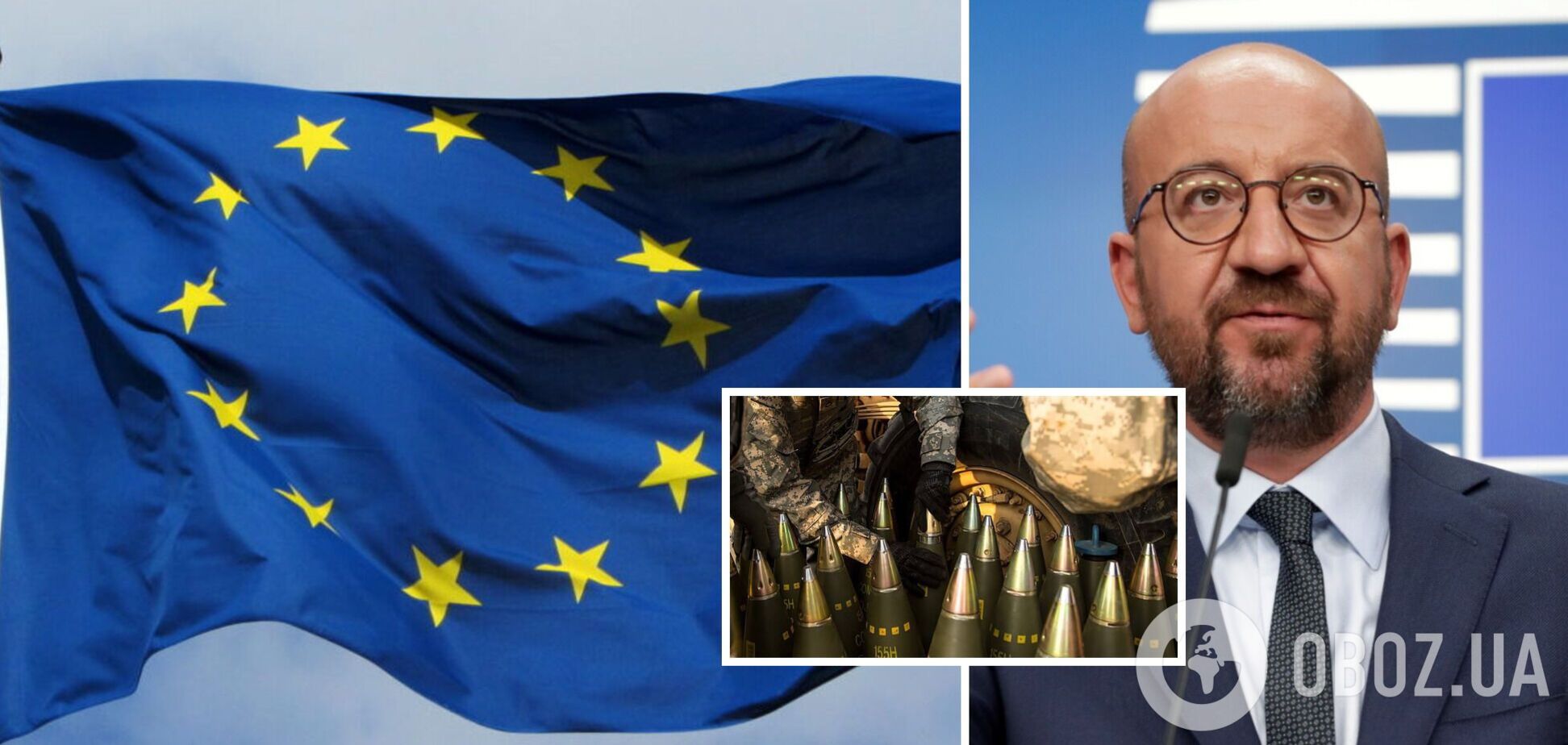 'Якщо ми хочемо миру, то повинні готуватися до війни': Мішель закликав ЄС перейти в режим військової економіки

