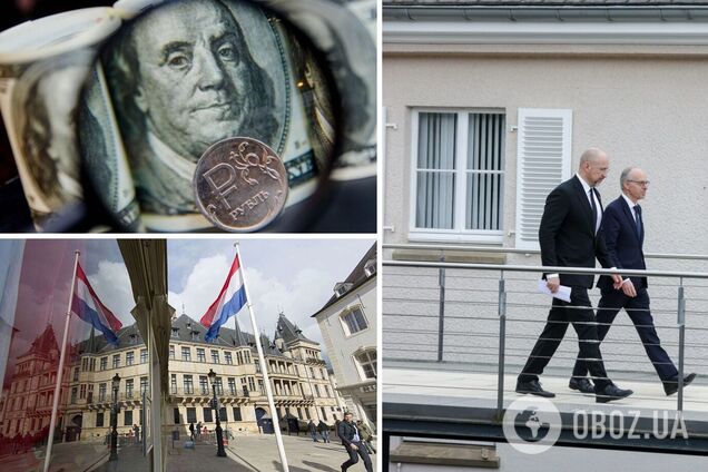 Украина призывает Люксембург использовать замороженные активы России