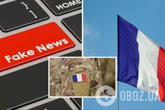 У міноборони Франції спростували російський фейк про відправку 2000 своїх військових в Україну – заява
