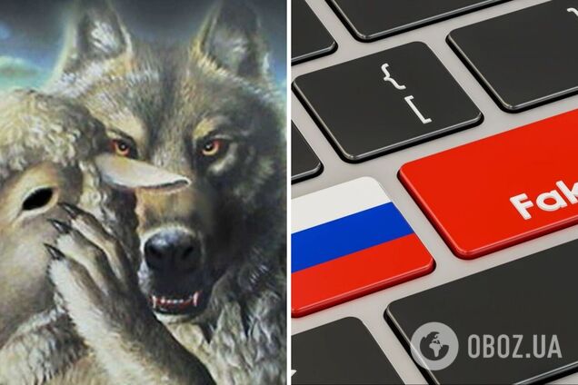 Психология агрессора: Россия в овечьей шкуре