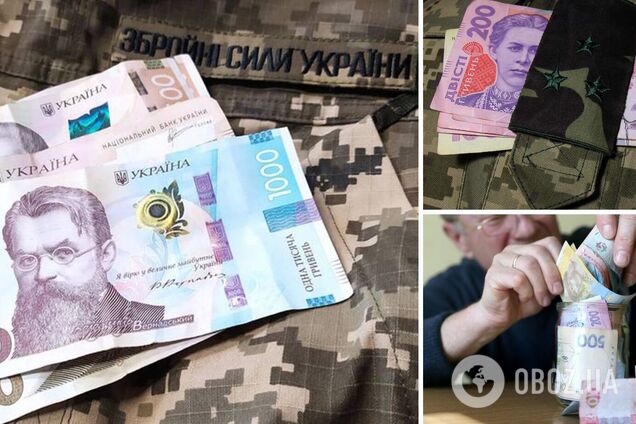 Военные пенсии в Украине необходимо перечислять