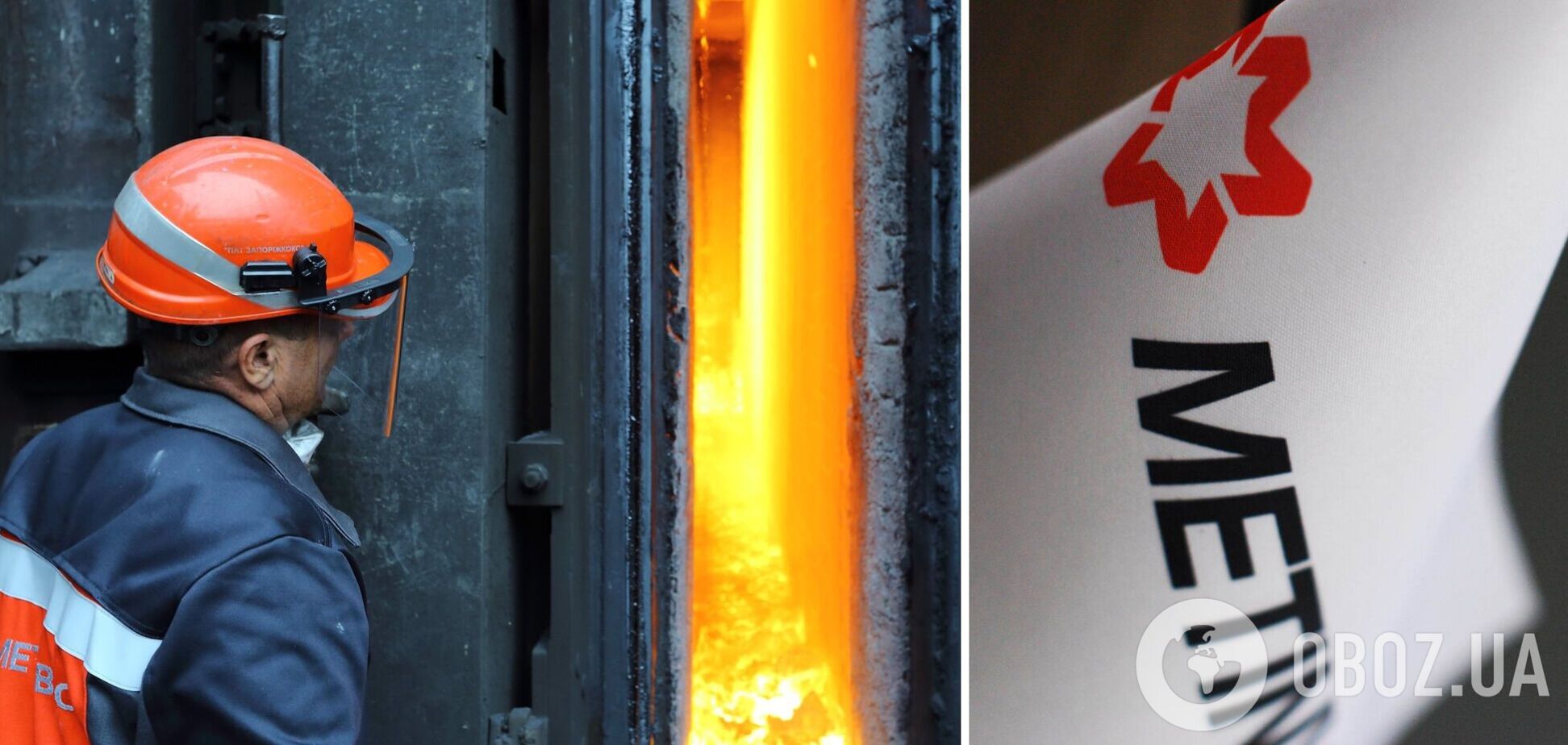 Девять предприятий 'Метинвеста' вошли в рейтинг лучших компаний Украины