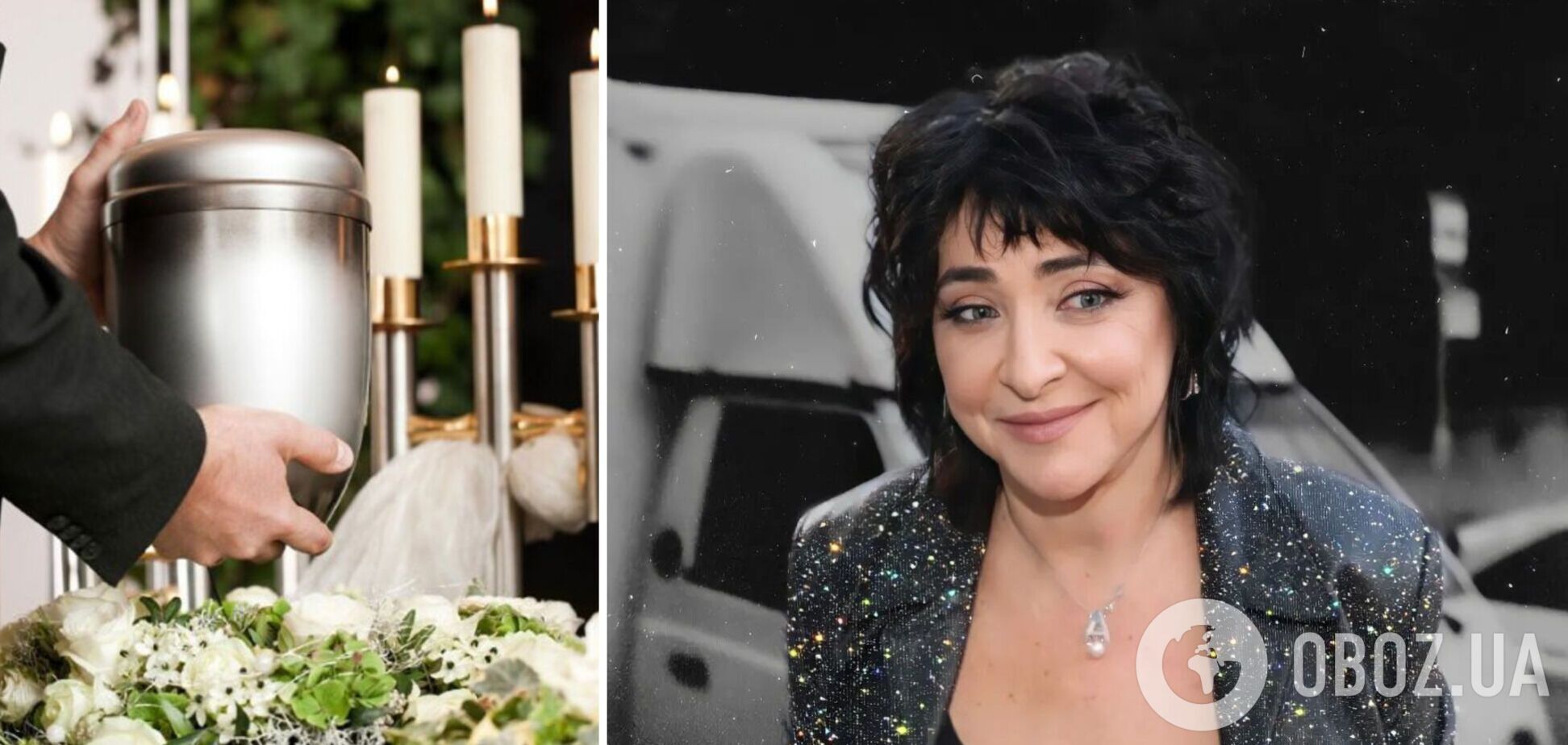 'Я сумую за Львовом': Лоліта заповіла розвіяти її прах в Україні, а одну пробірку спустити в унітаз