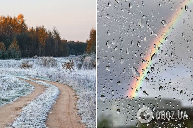 Дождь с мокрым снегом и заморозки: синоптики дали прогноз погоды на среду, 20 марта