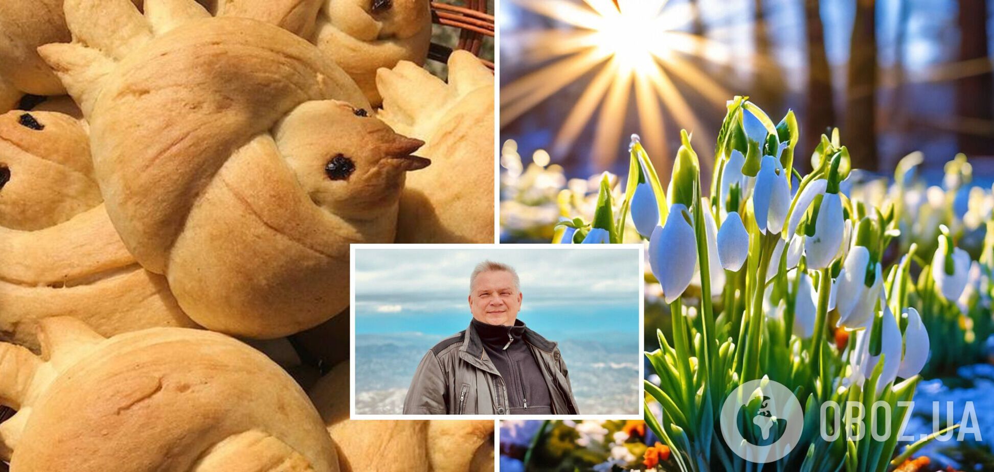 Магічне Рівнодення 20 березня: як ми можемо посилити Україну