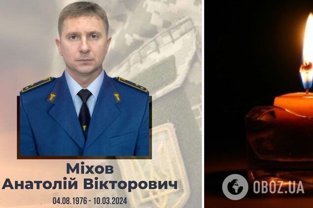 23 года проработал на таможне: на фронте погиб защитник из Одесской области. Фото