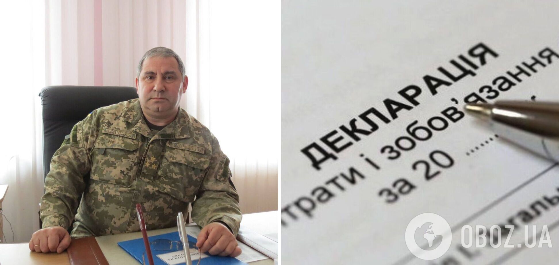 Уволенный военком со Львовщины задекларировал 6,4 млн грн, шесть квартир и новый Lexus: всплыли громкие подробности