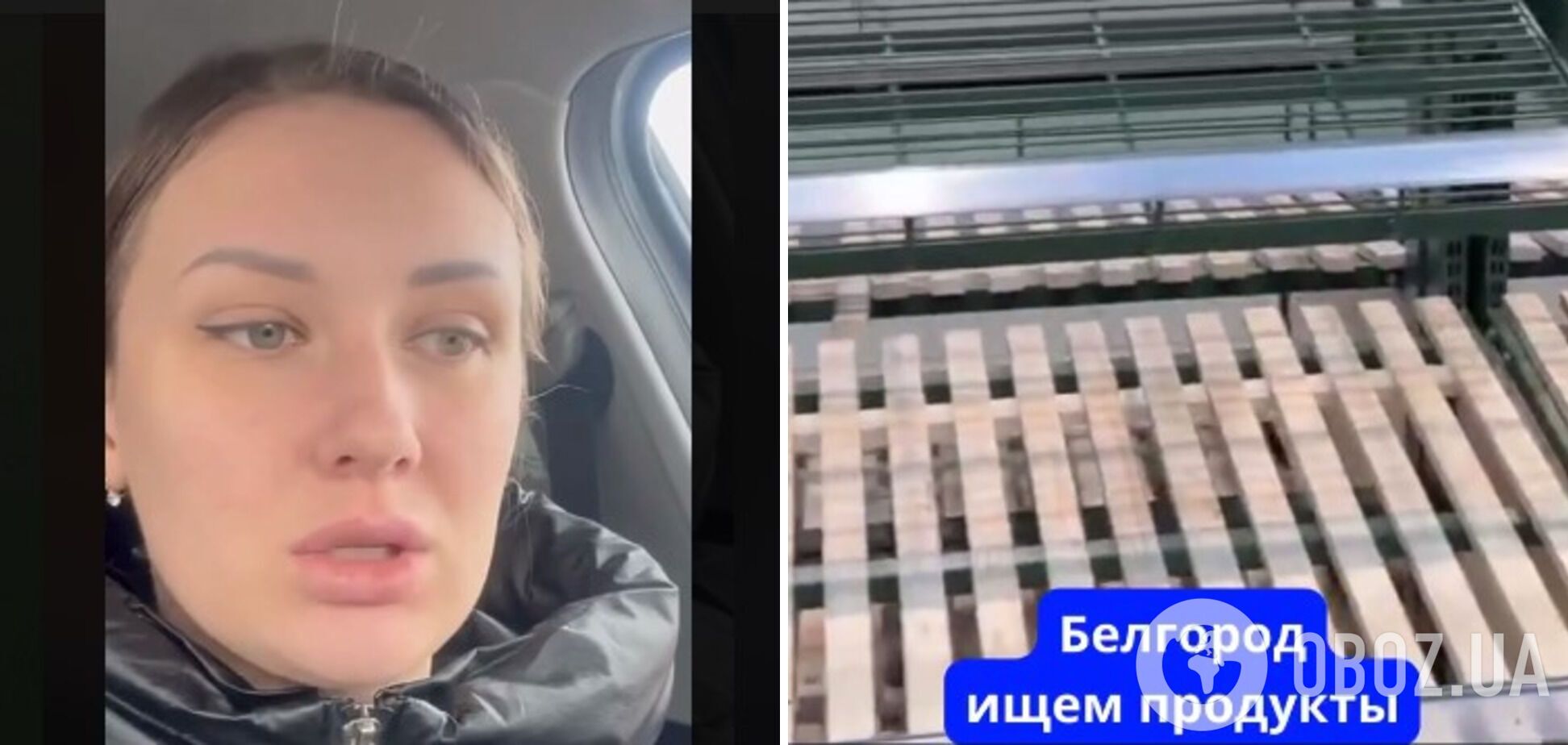 'Нічого немає': мешканка Бєлгорода поскаржилася на пусті полиці в магазинах і отримала відповідь. Відео 