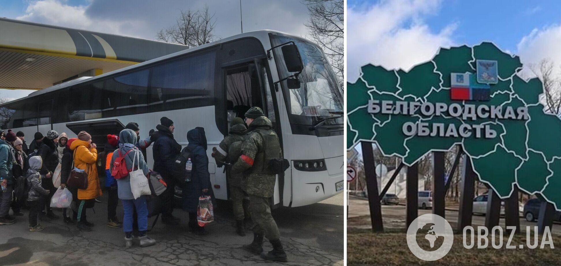 В Белгородской области РФ объявили частичную эвакуацию детей: сколько и куда планируют вывезти