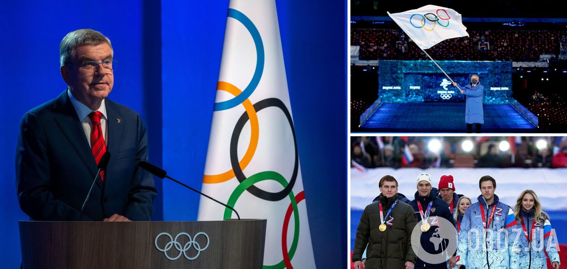 Новий прапор Росії, гімн та нова заборона. МОК виніс офіційне рішення щодо РФ на Олімпіаді-2024