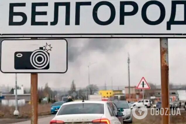 Влада РФ обмежить в'їзд у низку населених пунктів Бєлгородщини: будуть діяти блокпости