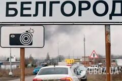 Влада РФ обмежить в'їзд у низку населених пунктів Бєлгородщини: будуть діяти блокпости
