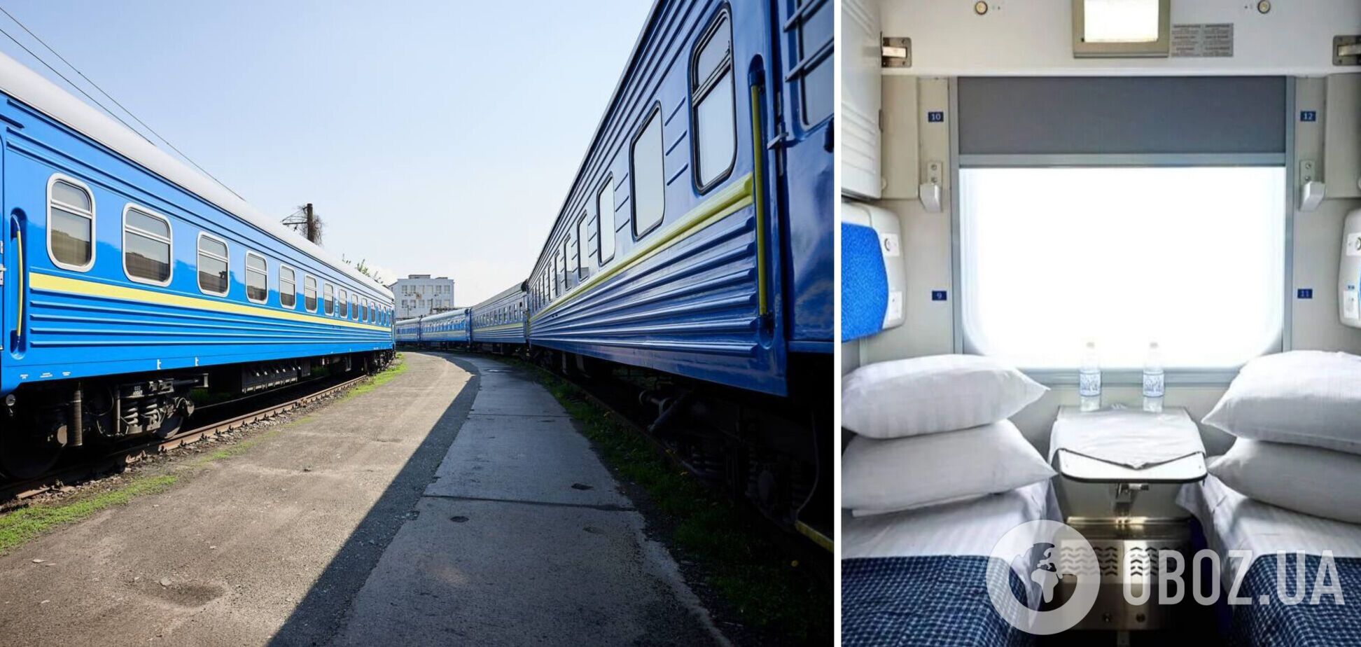 В Украине запускают 'специальный' поезд по важному маршруту