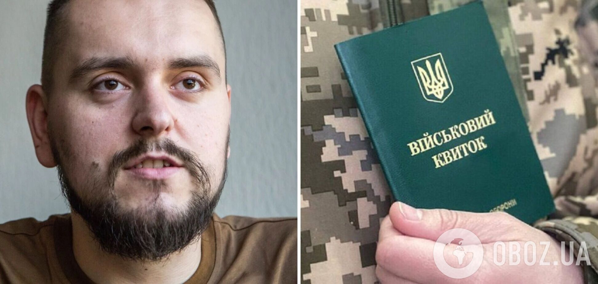 'Надо дать возможность бригадам самим искать уклонистов': военный предложил, как ускорить мобилизацию в Украине