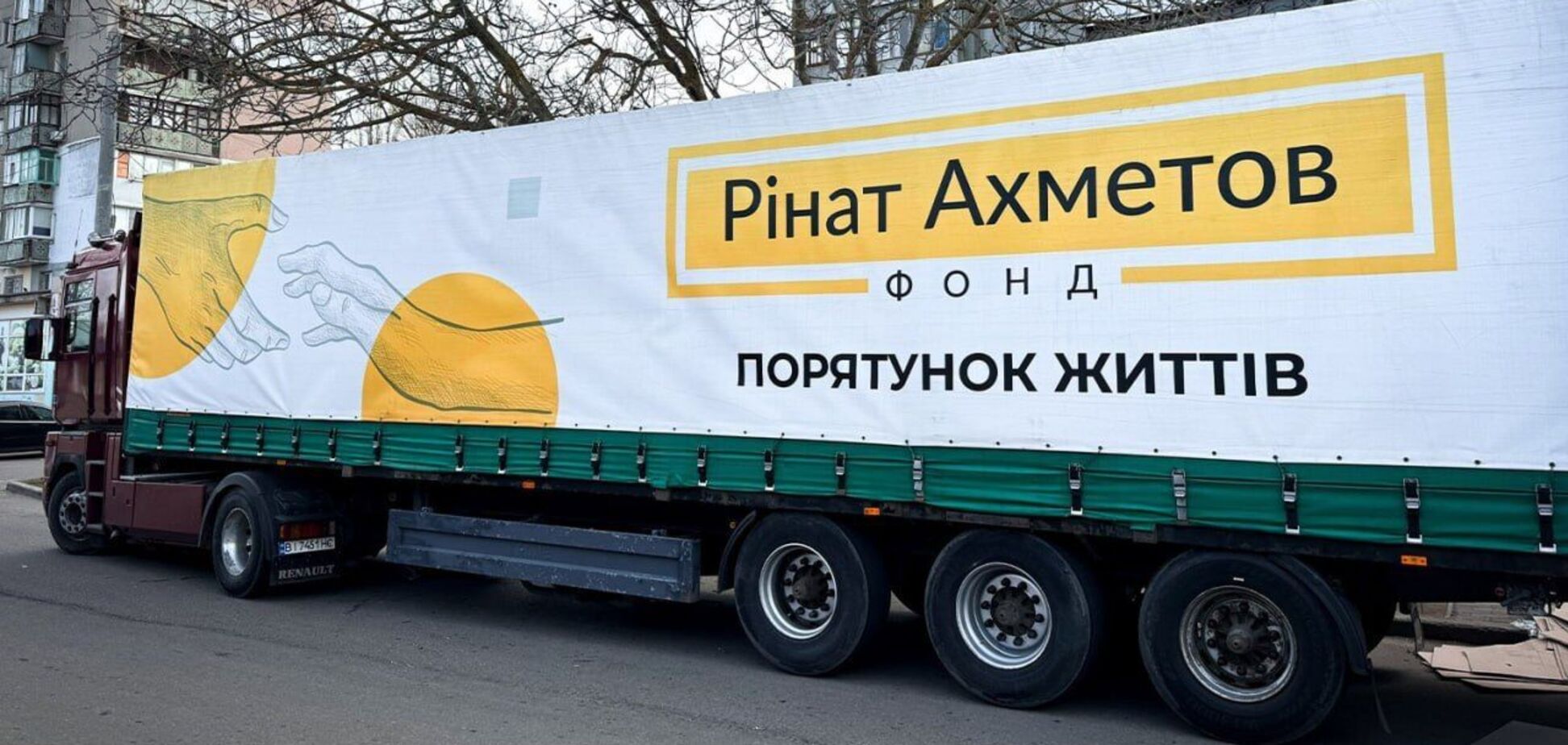 Фонд Ріната Ахметова відправив у Київ допомогу для переселенців зі Світлодарської громади