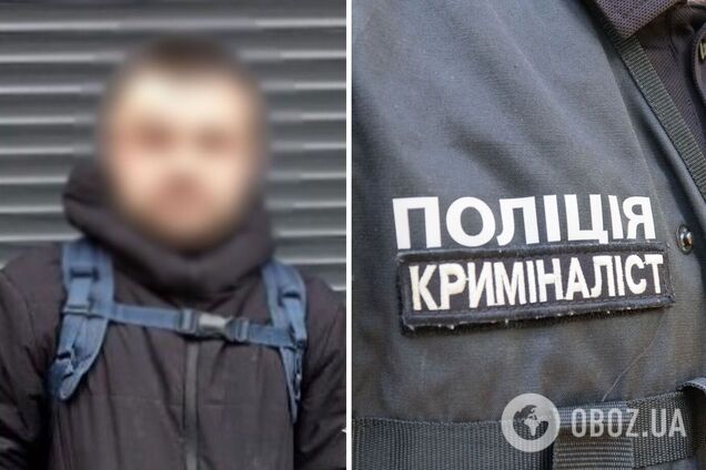 Злоумышленнику сообщили о подозрении