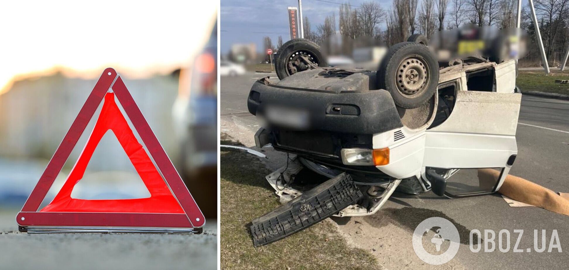 Обставини та причини автопригоди встановлять правоохоронці