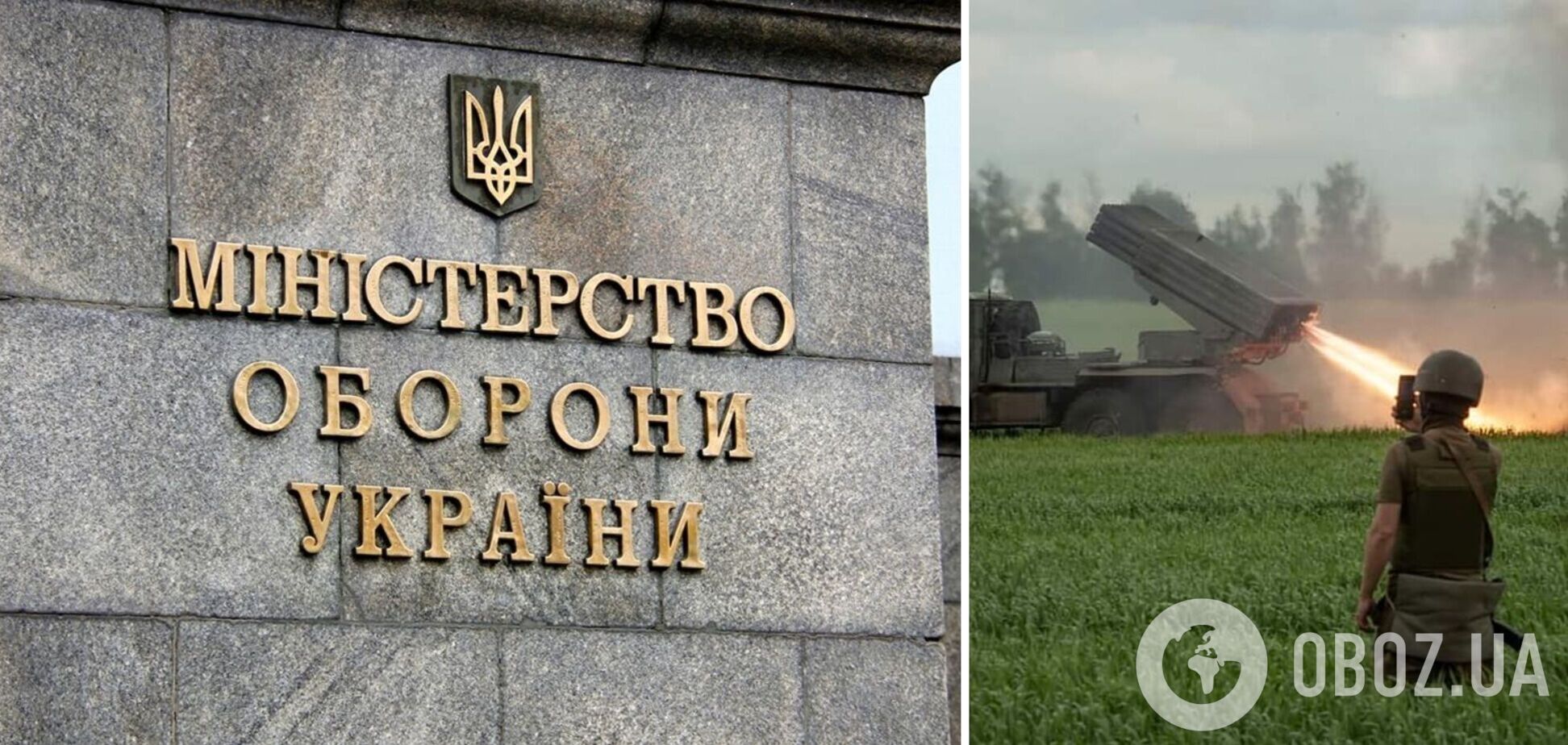 В Міноборони закликали очевидців війни РФ проти України надсилати фото і відео