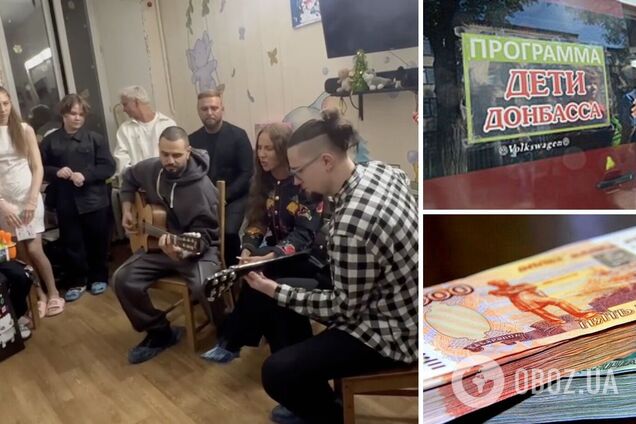 Українська співачка-зрадниця переказала шалену суму фонду, який краде дітей з окупованого Донецька та перевозить їх до Росії