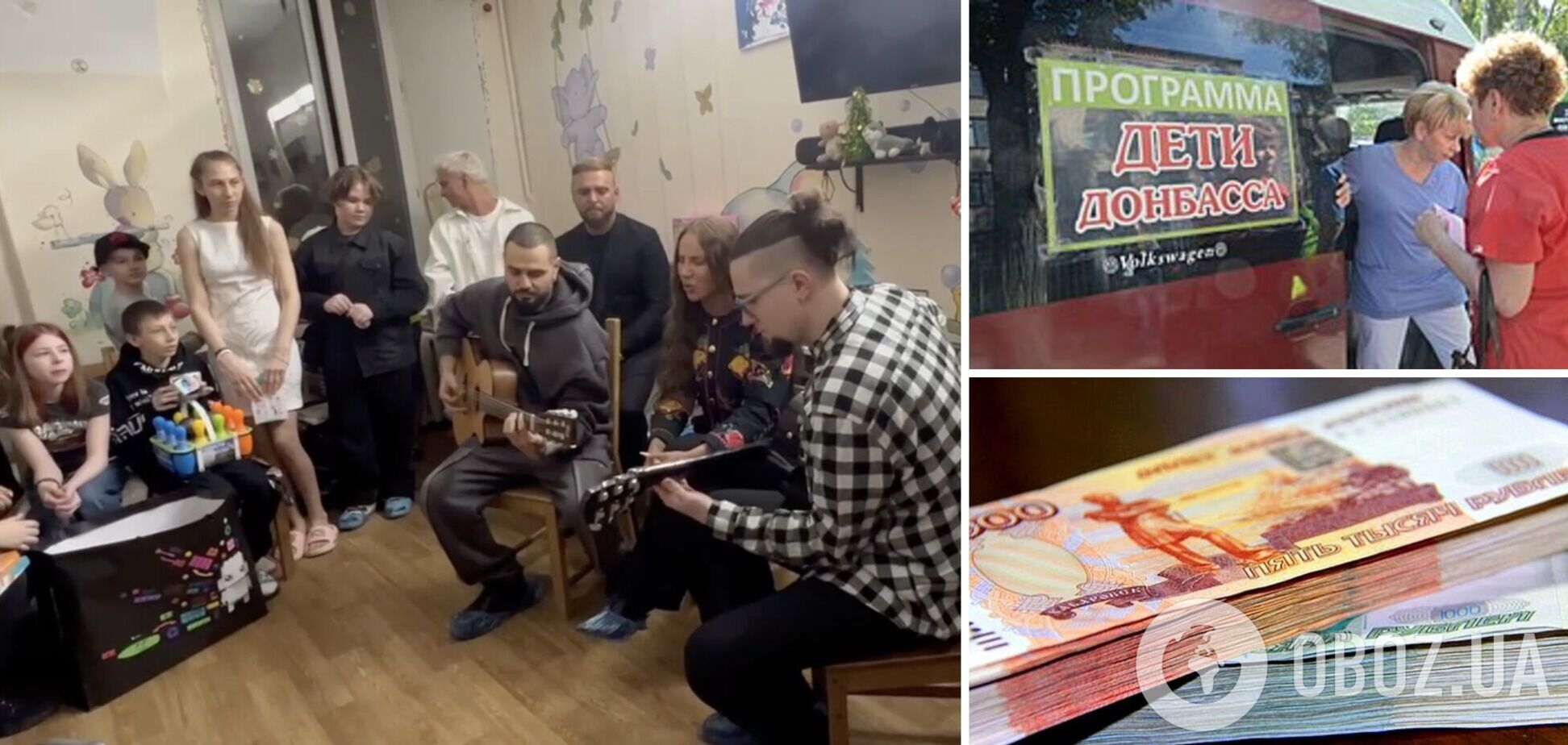Українська співачка-зрадниця переказала шалену суму фонду, який краде дітей з окупованого Донецька та перевозить їх до Росії
