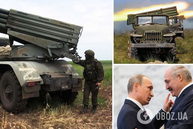 Беларусы и россияне не смогли согласовать цену на изготовление деталей к РСЗО 'Град' – ГУР