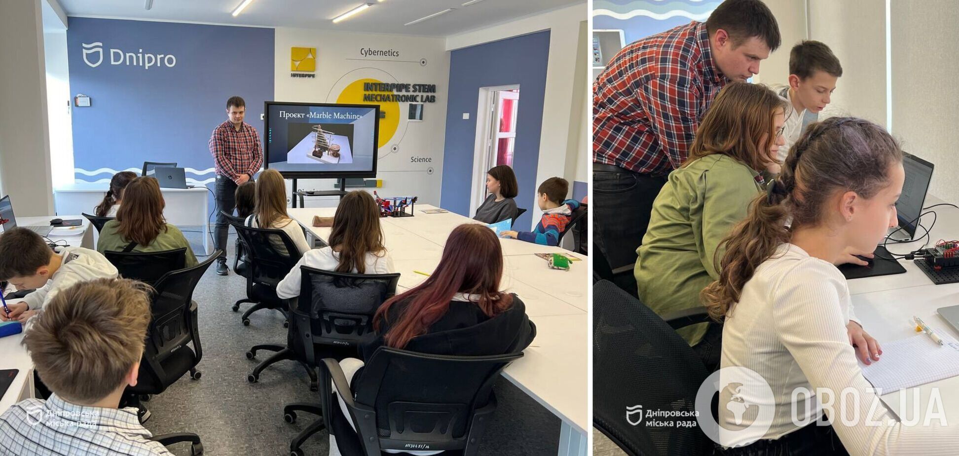 В Днепре молодых педагогов поощряют работу в городских школах ежемесячной муниципальной надбавкой