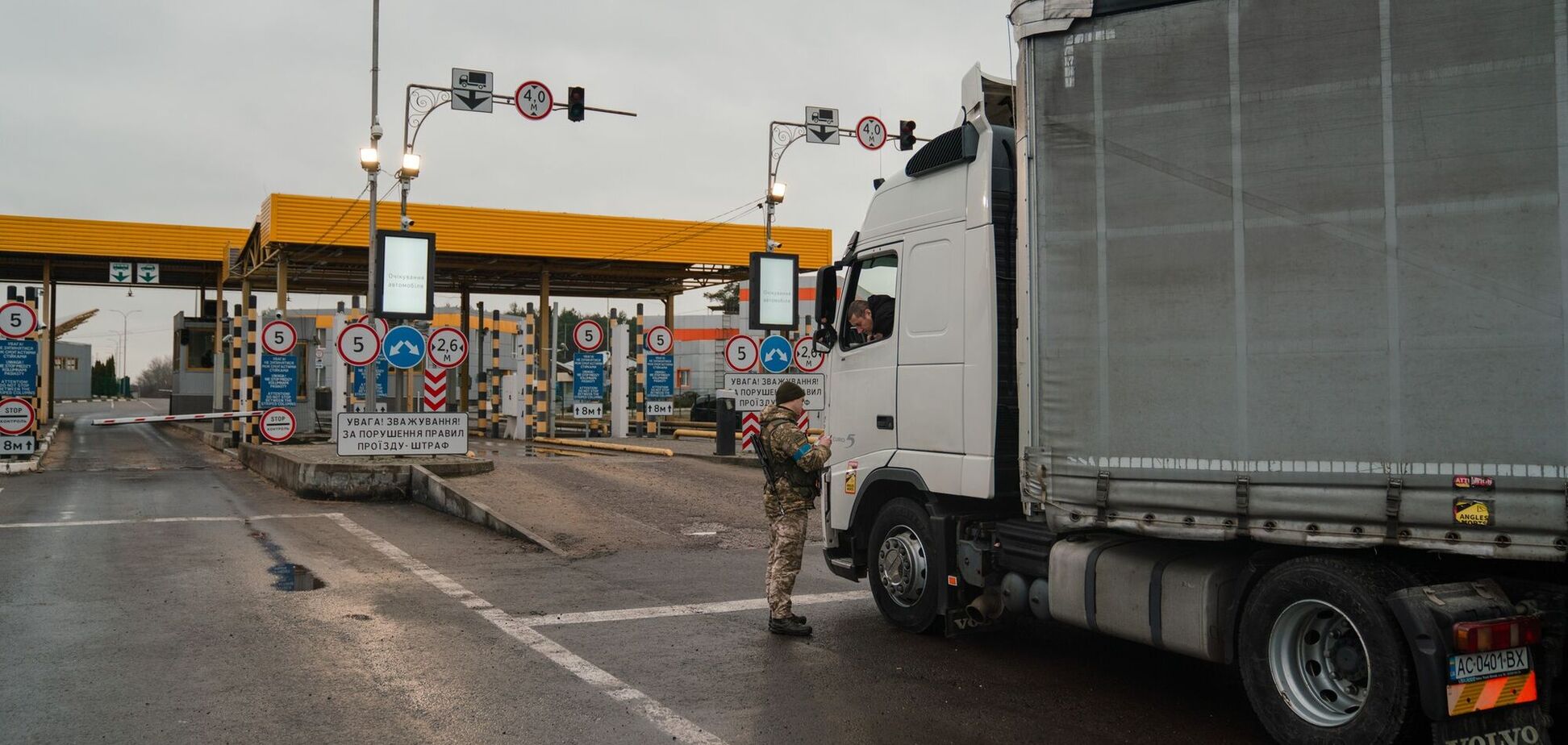Украина теряет важные бюджетные поступления из-за блокады границ