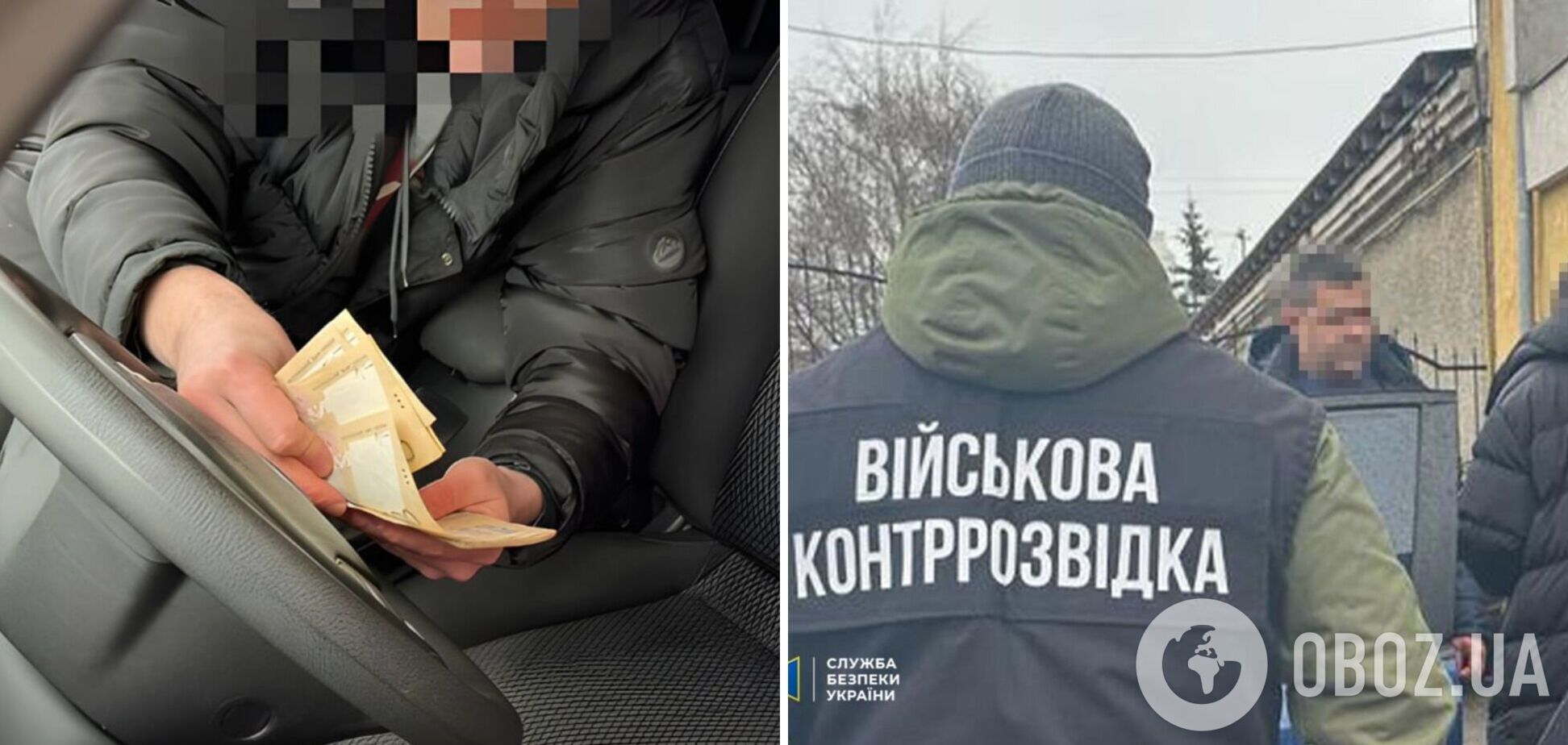 Разоблачение коррупции