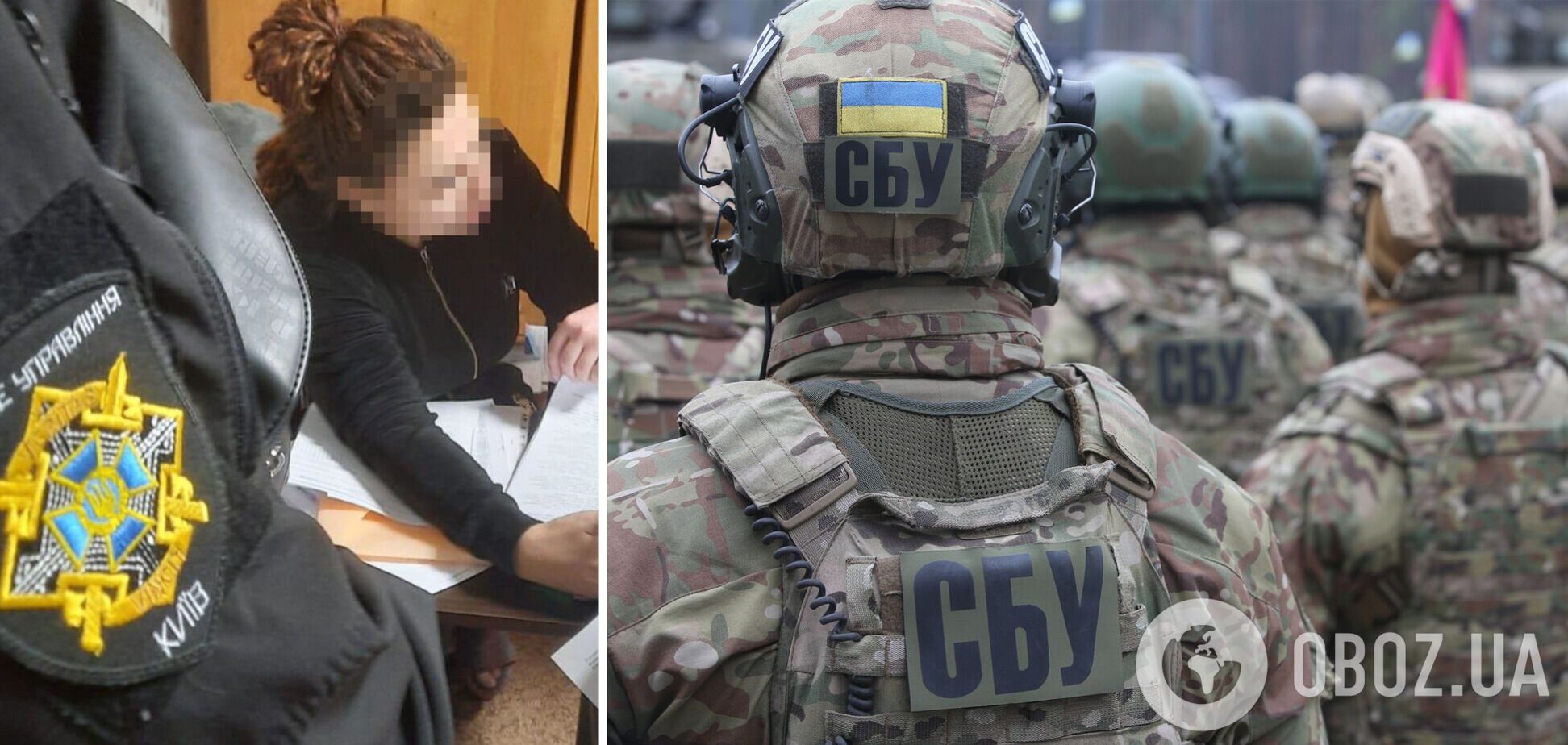 Зловмисниці повідомили про підозру