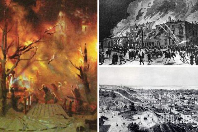 Подольский пожар 1811 года