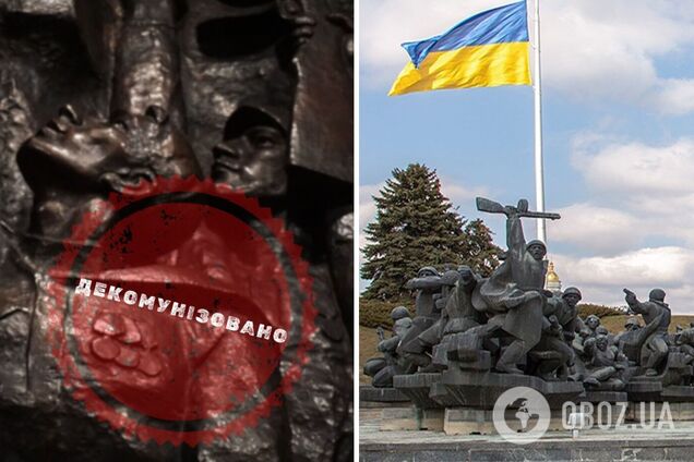 В музее хотят демонтировать все памятники и элементы советской пропаганды