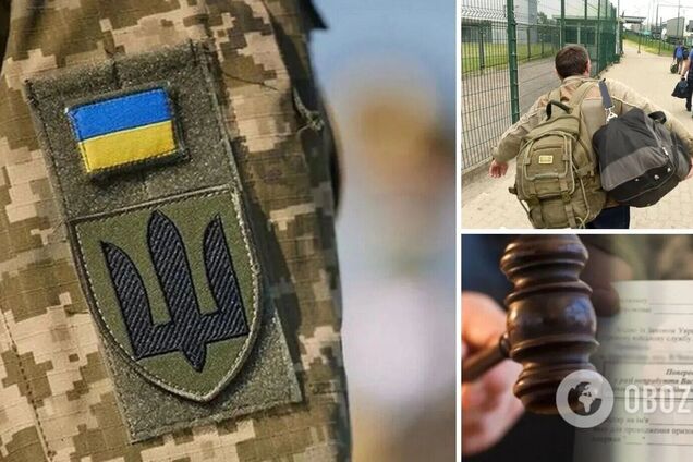 В Україні ухилянтів від мобілізації хочуть подавати в розшук: що відомо
