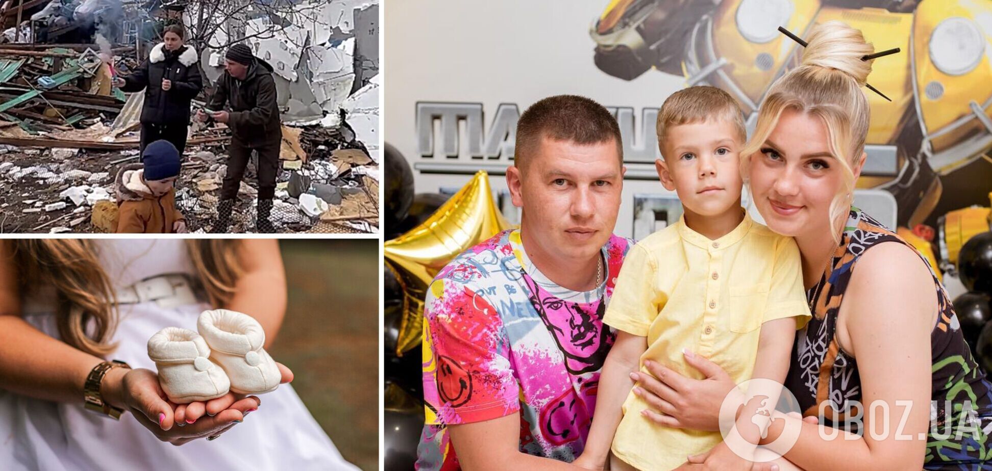 Сім'я з Одеси влаштувала гендер-паті на руїнах будинку, який знищила Росія. Зворушливе відео