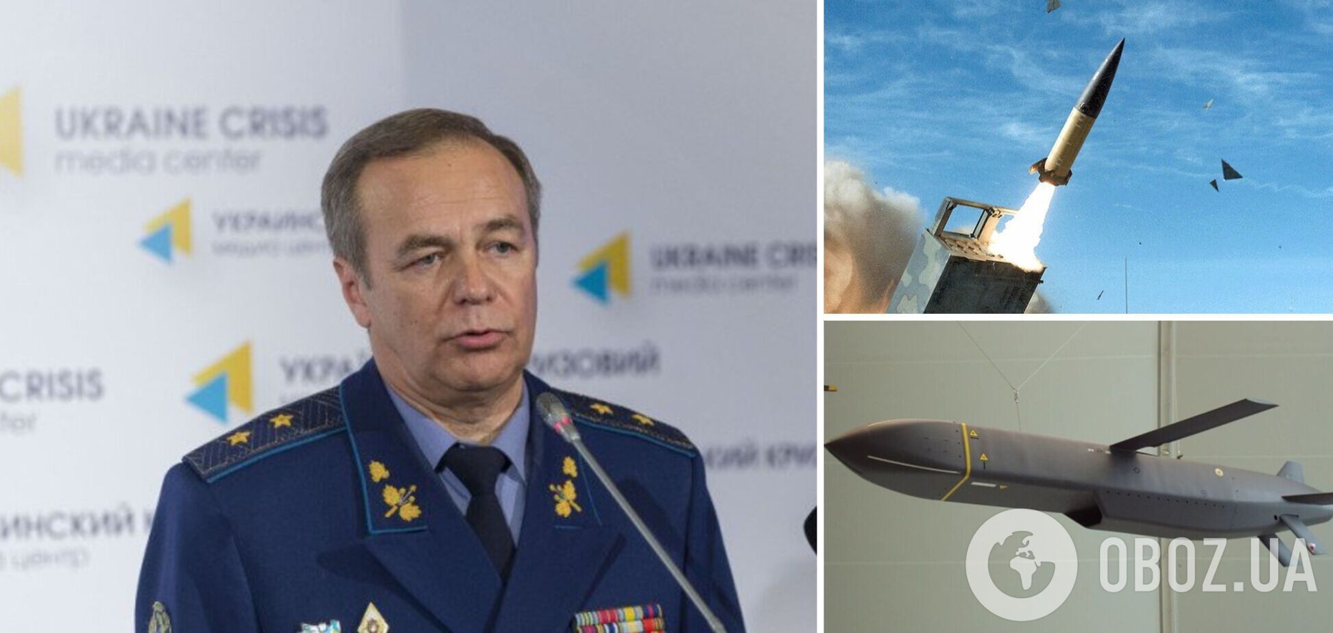 'Нам нужно рассчитывать на собственные силы': Романенко оценил перспективы предоставления Украине дальнобойных ракет