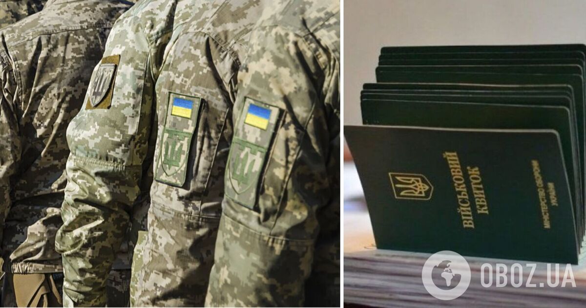 Чи мобілізують чоловіків старших за 50 років під час воєнного стану: пояснення