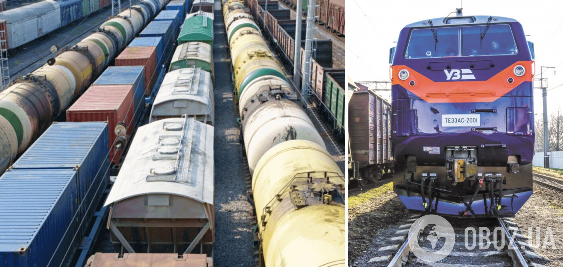 Экономических причин повышать тарифы на железнодорожные перевозки пока нет, – Вовк