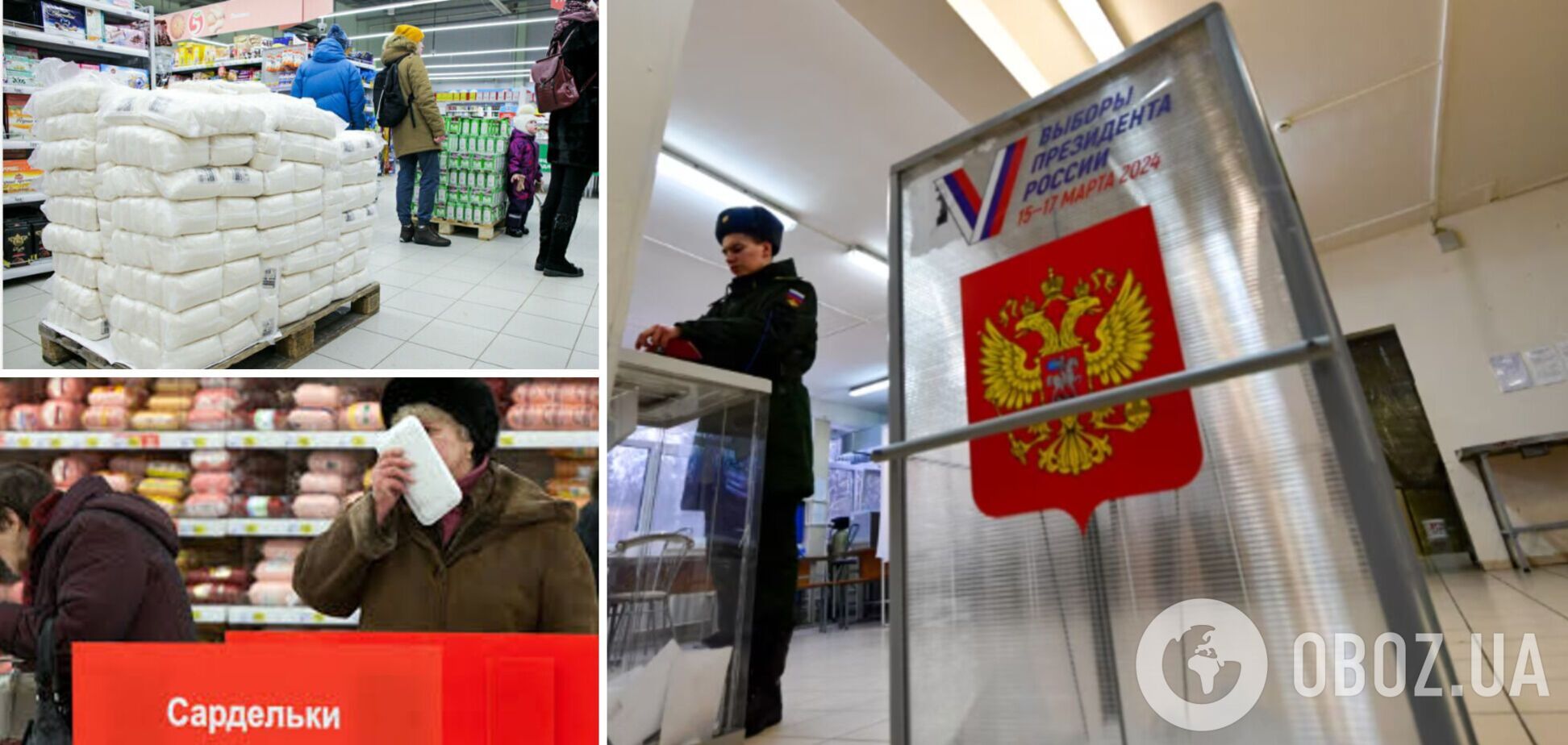 Росіяни більше не їдять зі смітника, тепер вони крадуть продукти в магазинах. Як змінився рівень бідності в РФ