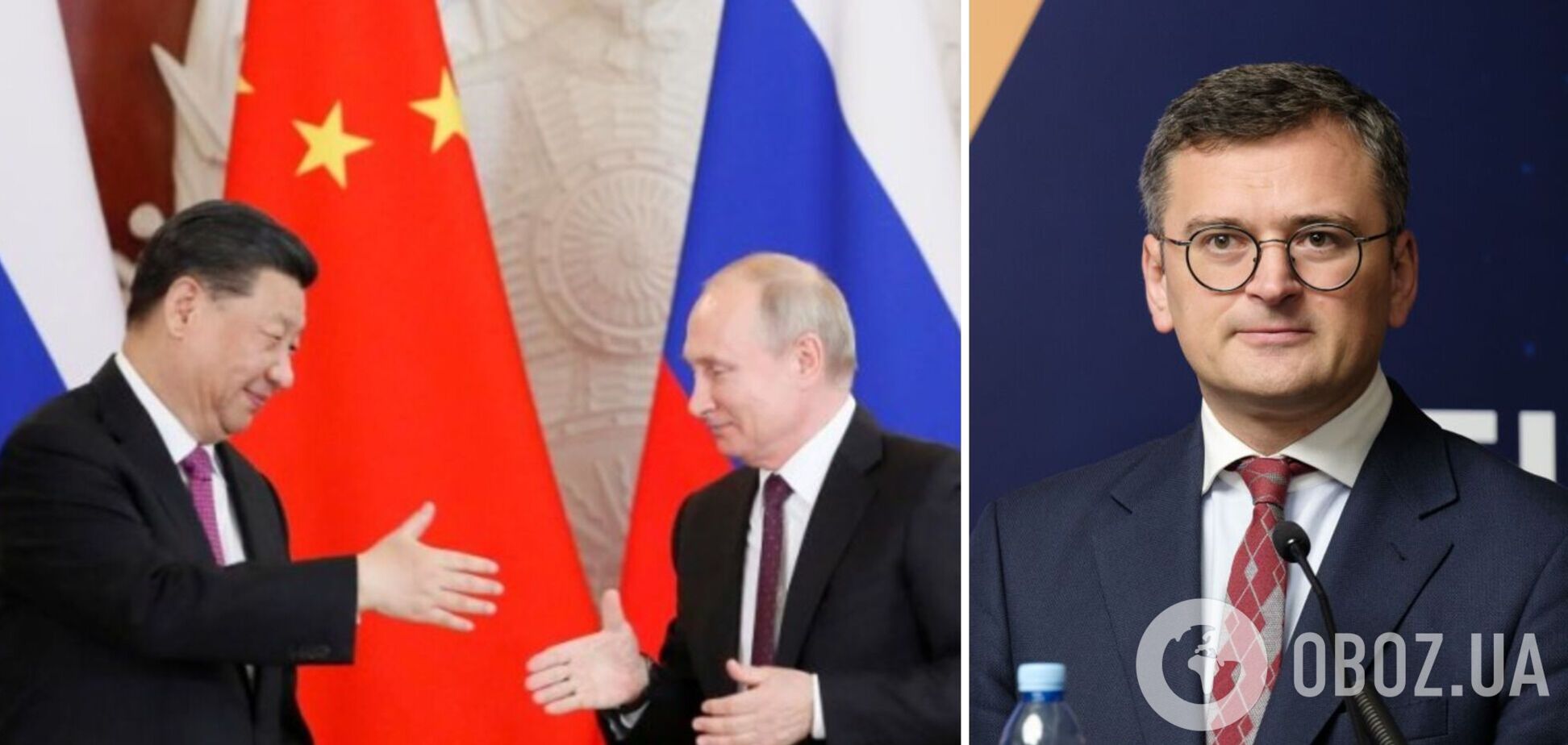 Китай может сыграть значительную роль в завершении российско-украинской войны, – Дмитрий Кулеба