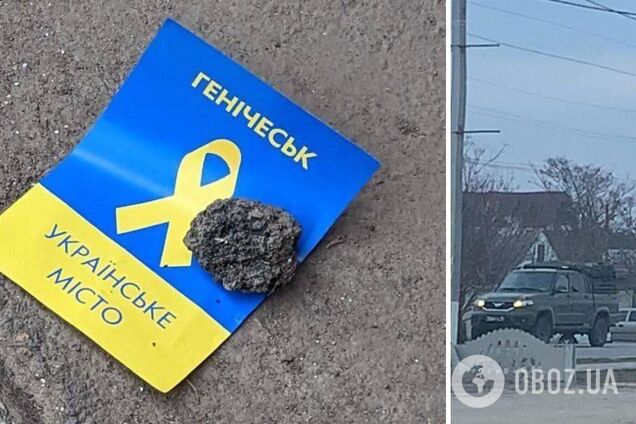 Боятся партизан: оккупанты в Геническе ходят по городу без шевронов или переодеваются в гражданское. Видео