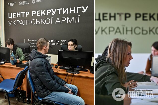 В Украине планируют открыть десятки центров рекрутинга в ВСУ: как будут работать и на каких специалистов наибольший запрос