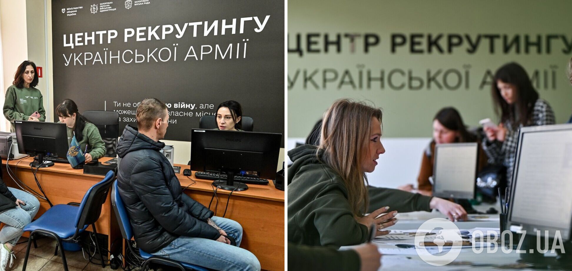 В Україні планують відкрити десятки центрів рекрутингу до ЗСУ: як працюватимуть і на яких фахівців найбільший запит