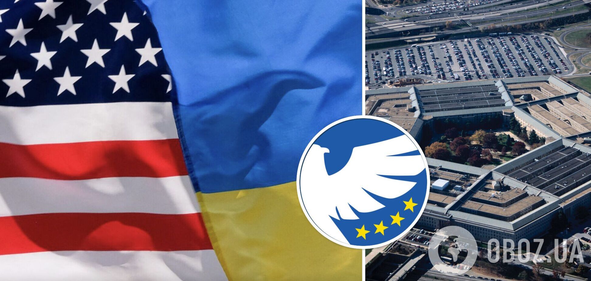 Пентагон запустил сайт по контролю американской военной помощи Украине: как он работает