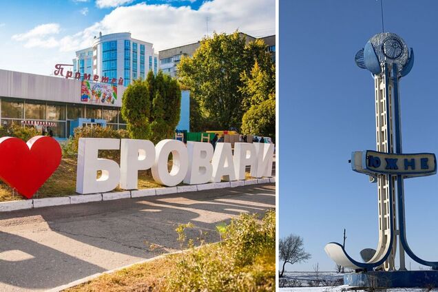 Переименование городов в Украине