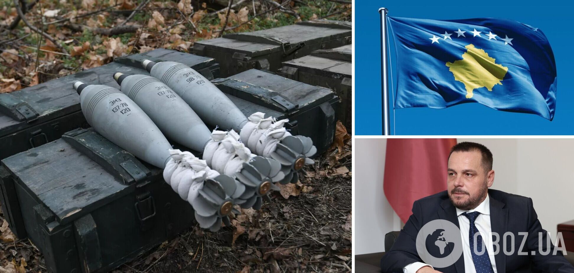 Косово поддерживает Украину