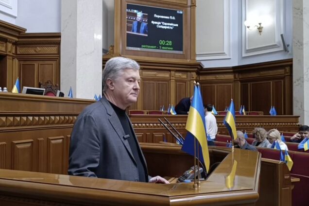 Рада відірвалась від життя: Порошенко закликав парламент негайно проголосувати критичні для національної безпеки закони