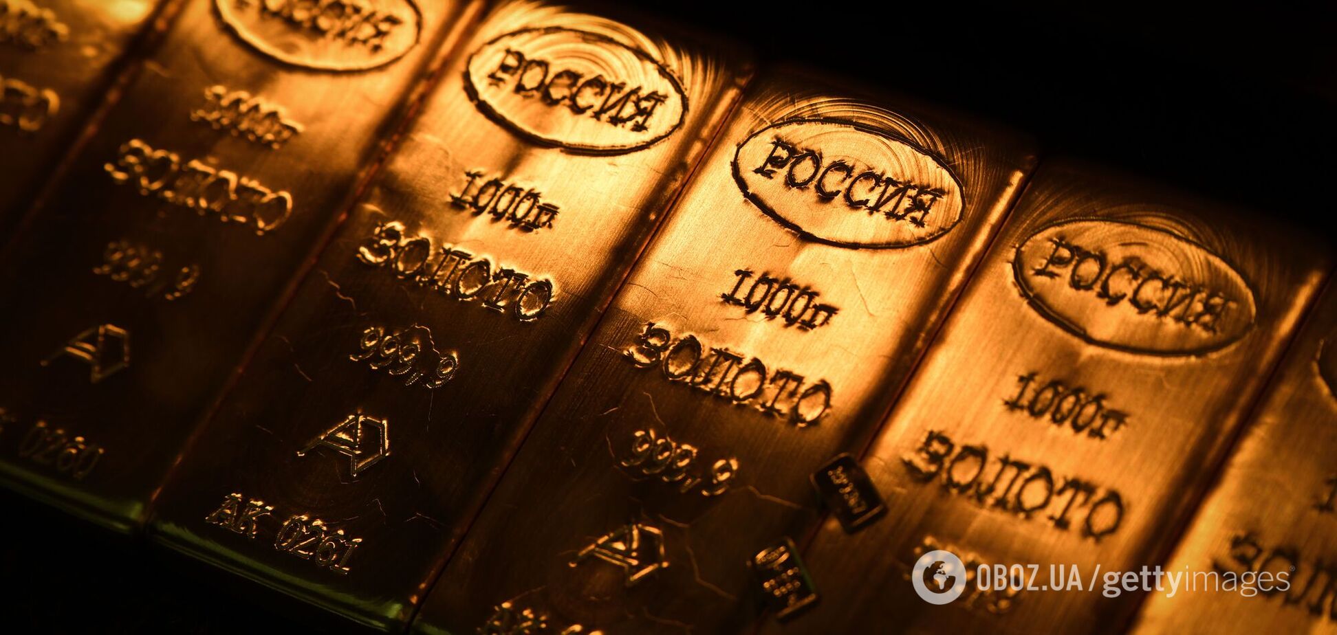 Россия рекордными объемами вывозит свое золото в Китай