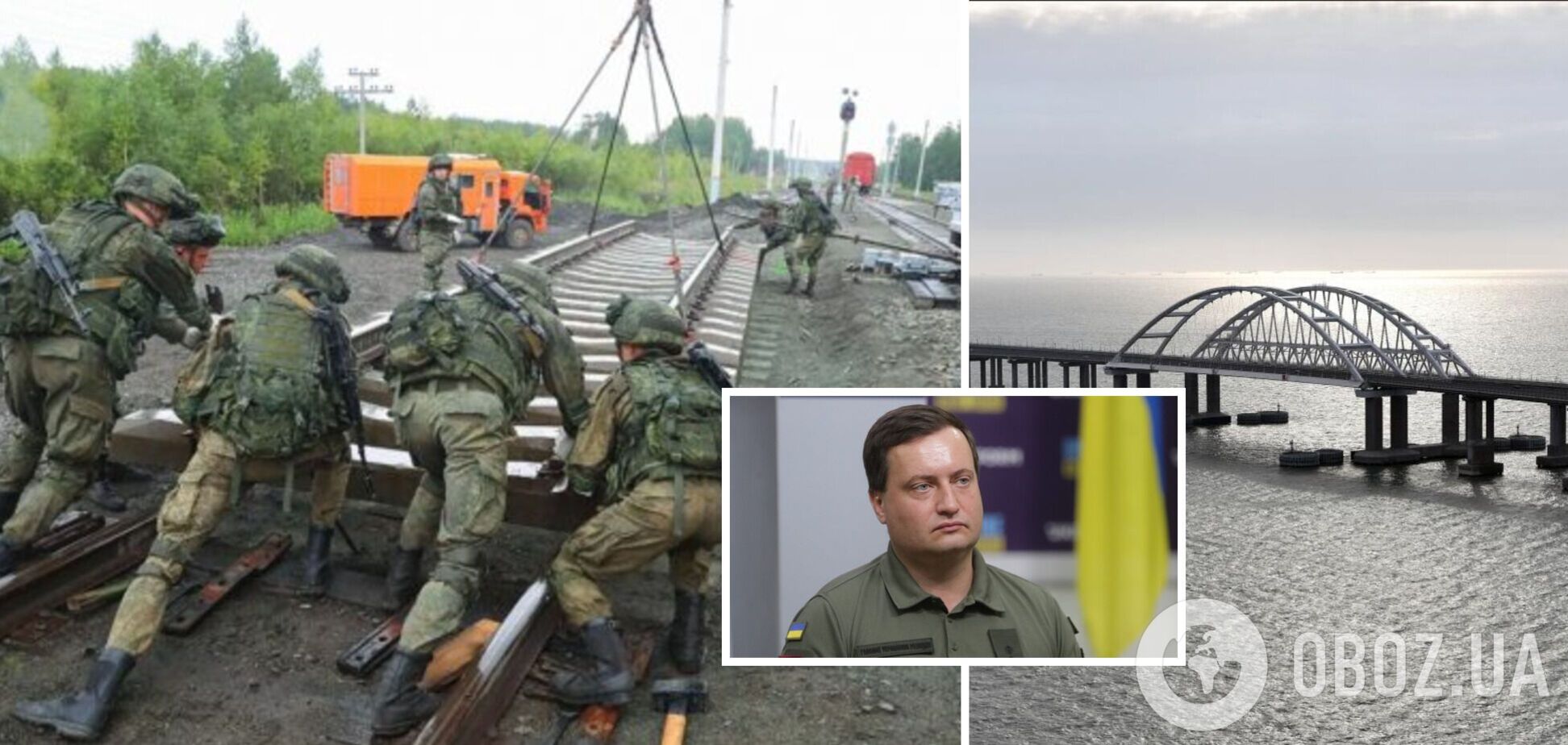 ГУР: железная дорога, которую строит враг в Крым, – значимая цель для украинских сил