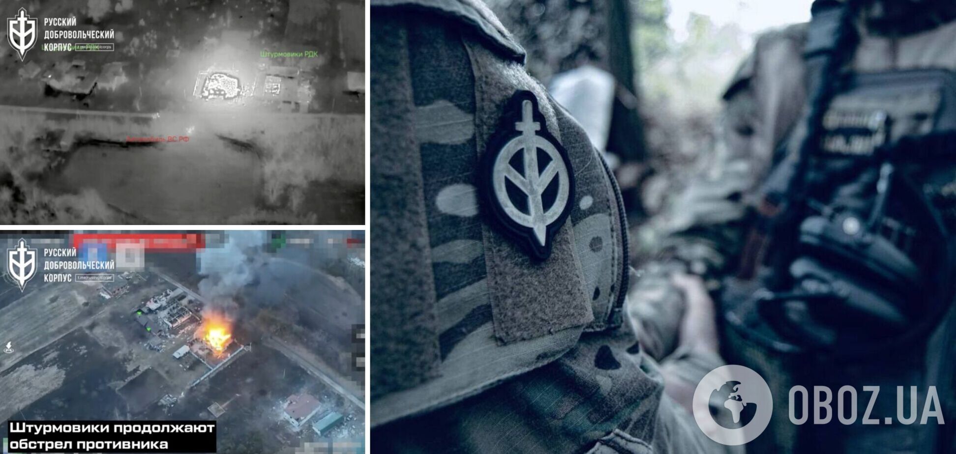 Бойцы РДК устроили засаду на спецназ ГРУ в Белгородской области. Видео боя
